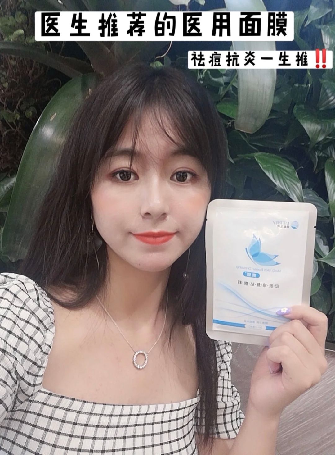 召唤女神,召唤女神奖励放送