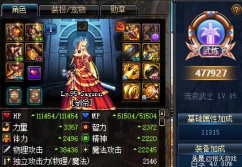 女鬼剑哪个职业超一线2021,dnf女鬼剑5个职业哪个值得玩