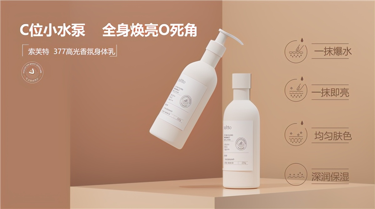 绱㈣姍鐗瑰皬姘存车绯诲垪,绱㈣姍鐗规按铚滀钩