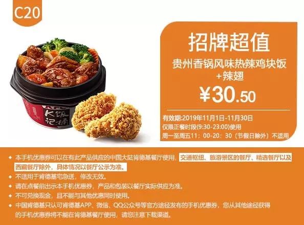 汉堡王肯德基麦当劳会员优惠活动,肯德基麦当劳汉堡王实惠