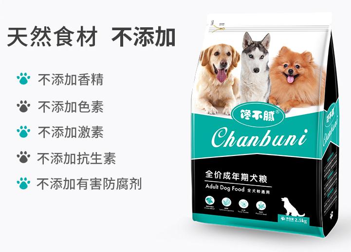 素力高狗粮怎么样,豆柴和素力高狗粮哪个更好