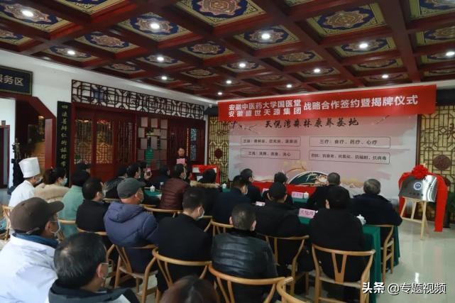 中医药养生旅游,中医康养旅游温泉方案