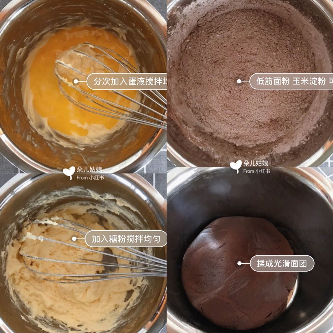 美食适合周末做的简单美味饼干,自制高颜值饼干推荐