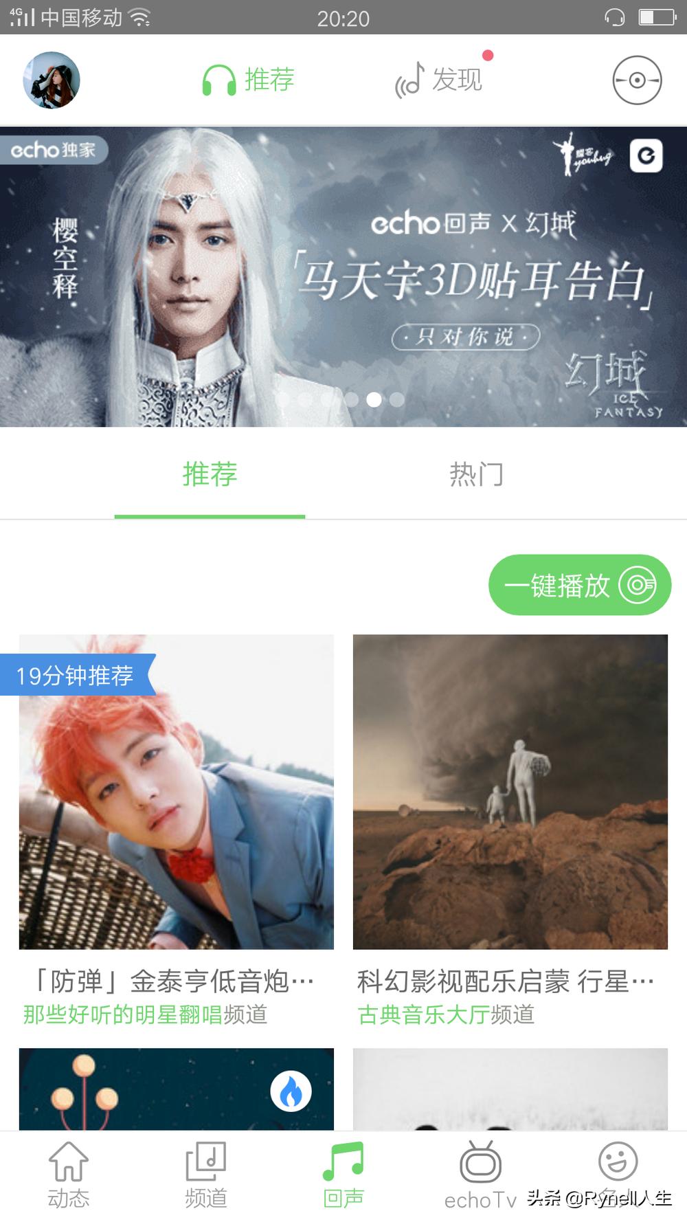 良心好用的app推荐,推荐好用良心的app