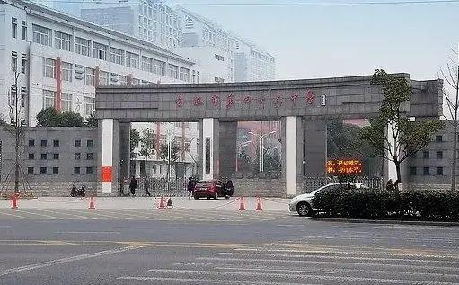 合肥市2023中考成绩学校排名,合肥各初中2023中考成绩排行
