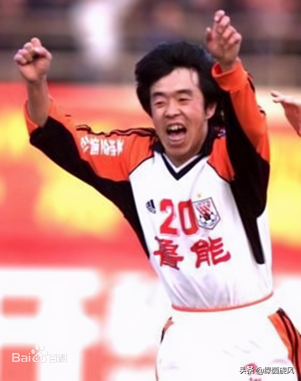 山东鲁能耻辱之战视频,山东鲁能队史十大失意球员