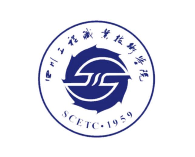 四川工程类的大学,四川高校建筑学