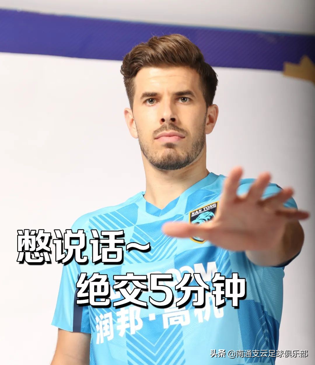 森林狼队新赛季定妆照,新赛季定妆照花絮