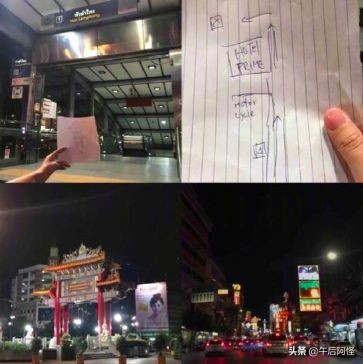 旅游攻略曼谷自由行路线,曼谷旅游攻略必买的物品