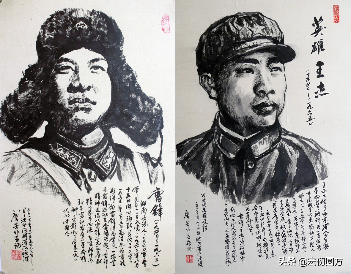 建党百年的英雄先烈时代楷模事迹,建党100年党的建设领军人物