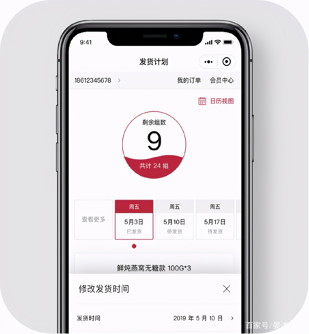 年增长300%，复购率50%，小仙炖这6招你也能学会