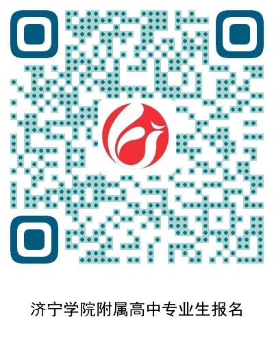 济宁育才中学2024招生简章,济宁市2023年育才招生多少名