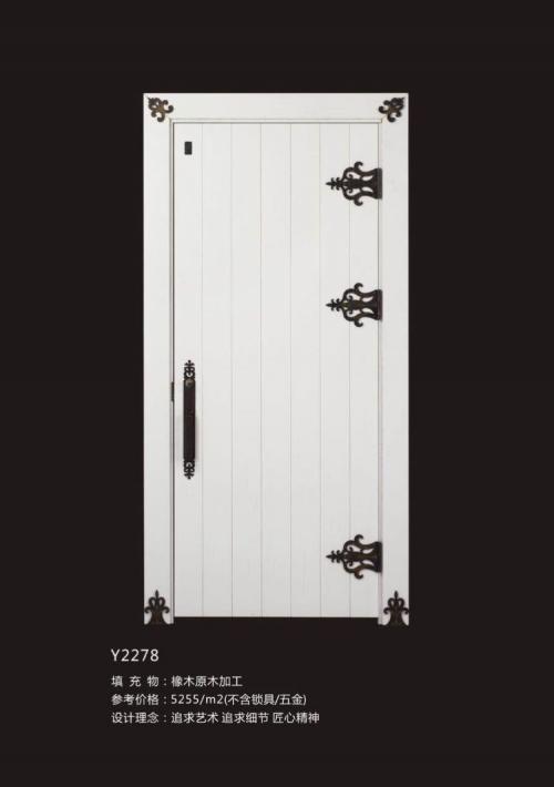 猪年精品：核桃智能锁匹配CEI铸铝钢木装甲门很受高端消费者喜欢