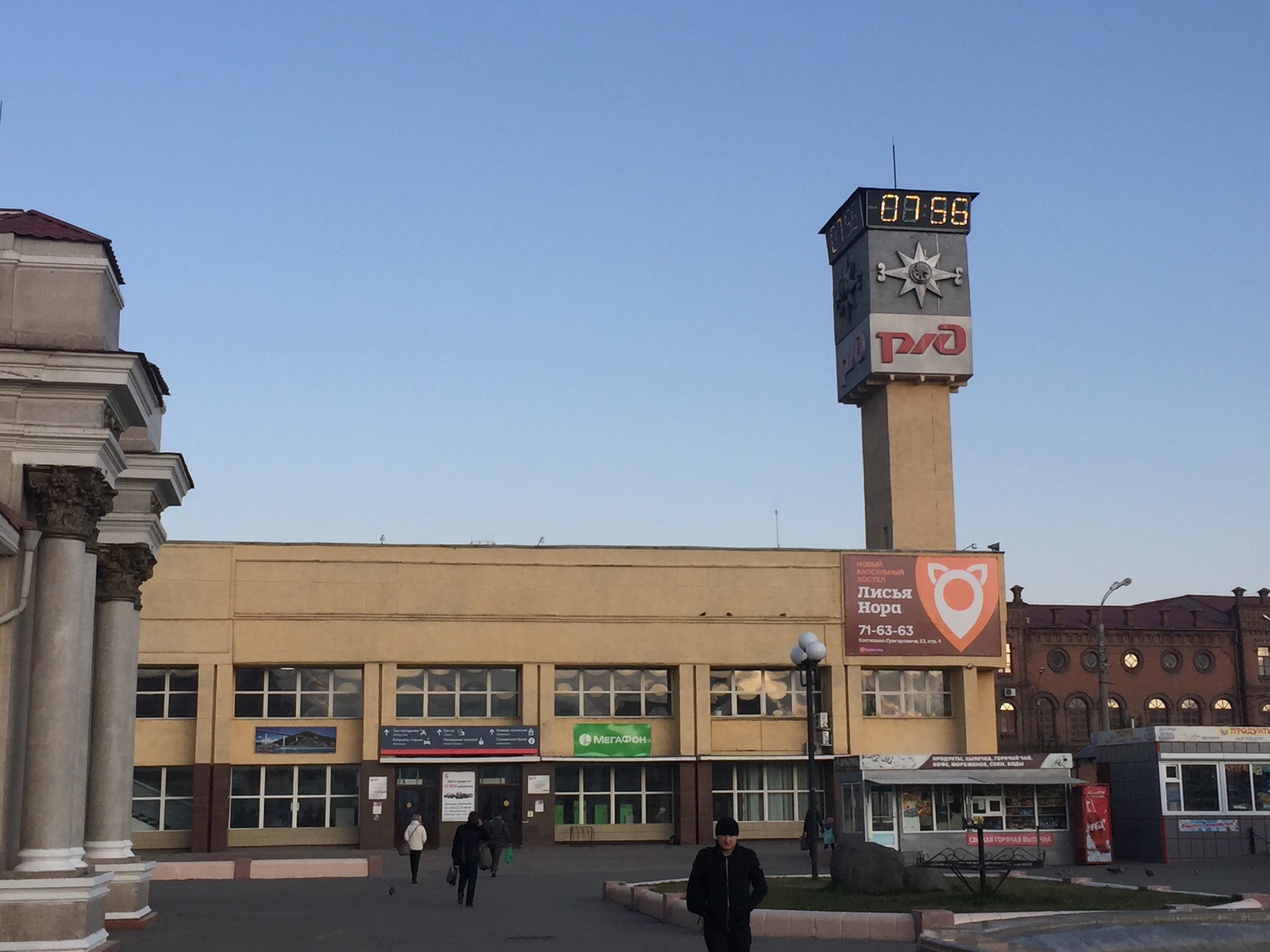 西伯利亚大铁路现状,西伯利亚大铁路意味着什么