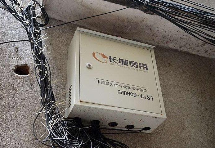 宜昌长城宽带退出宽带市场了吗,长城宽带真的倒闭了吗