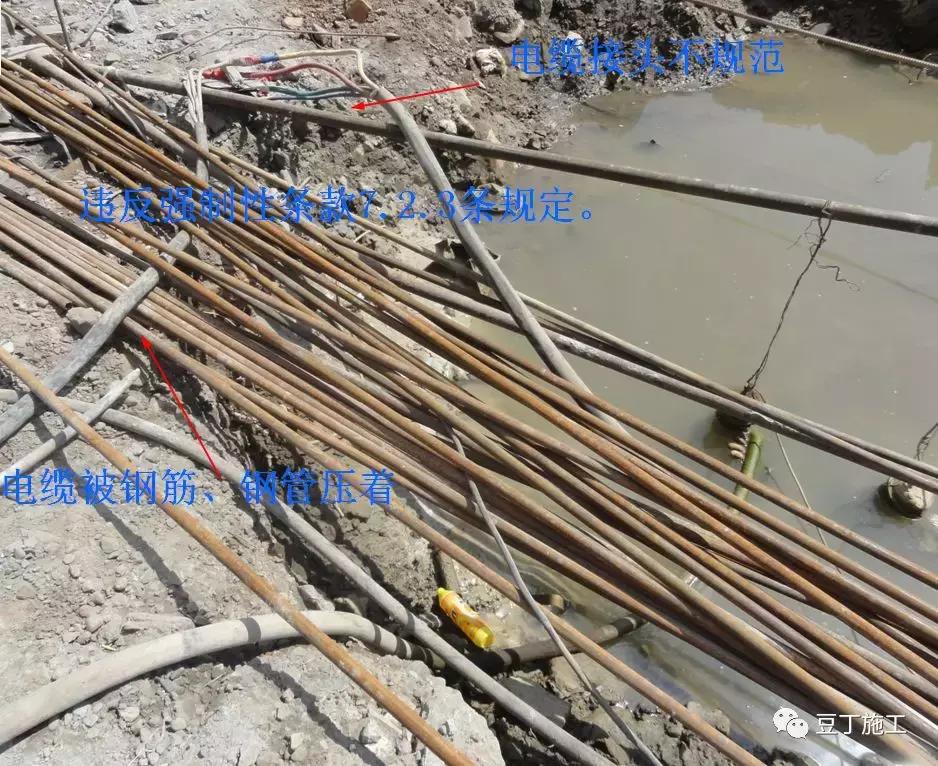 施工现场常见的临时用电违规现象,电力施工现场常见违章现象