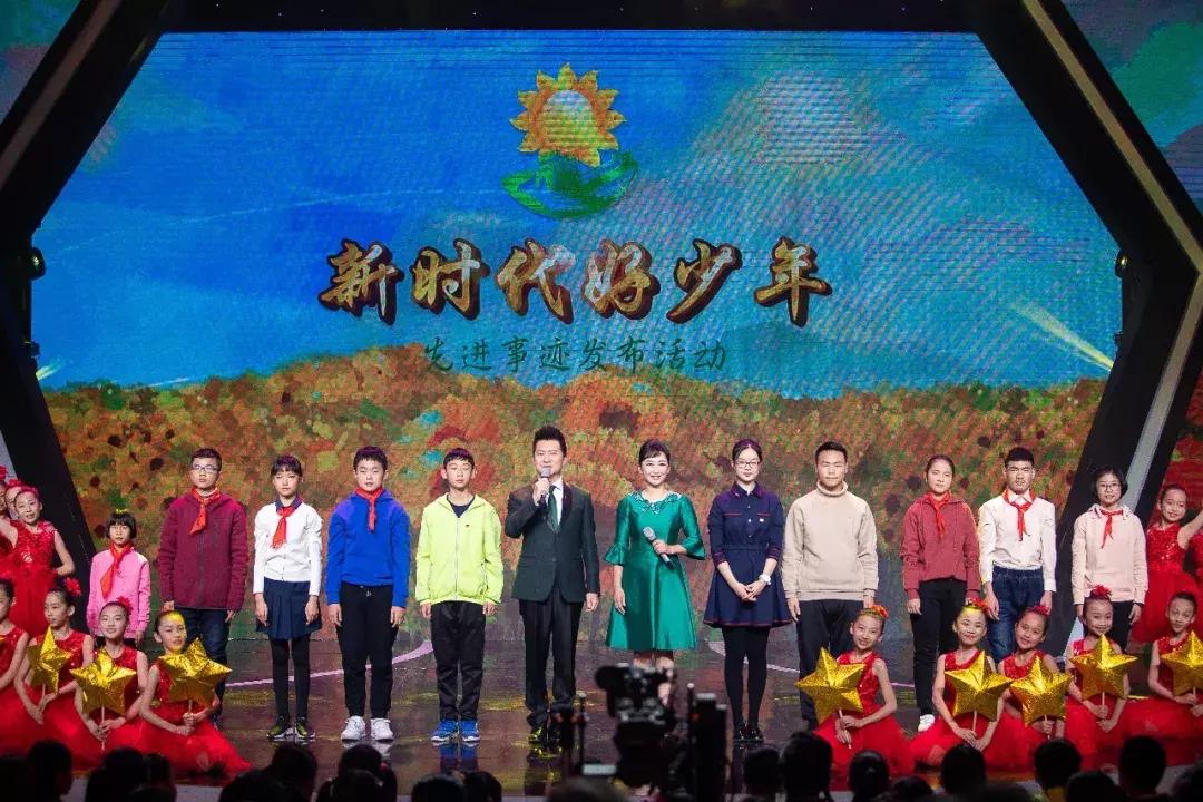 全国新时代好少年先进事迹发布,2020全国新时代好少年事迹展播