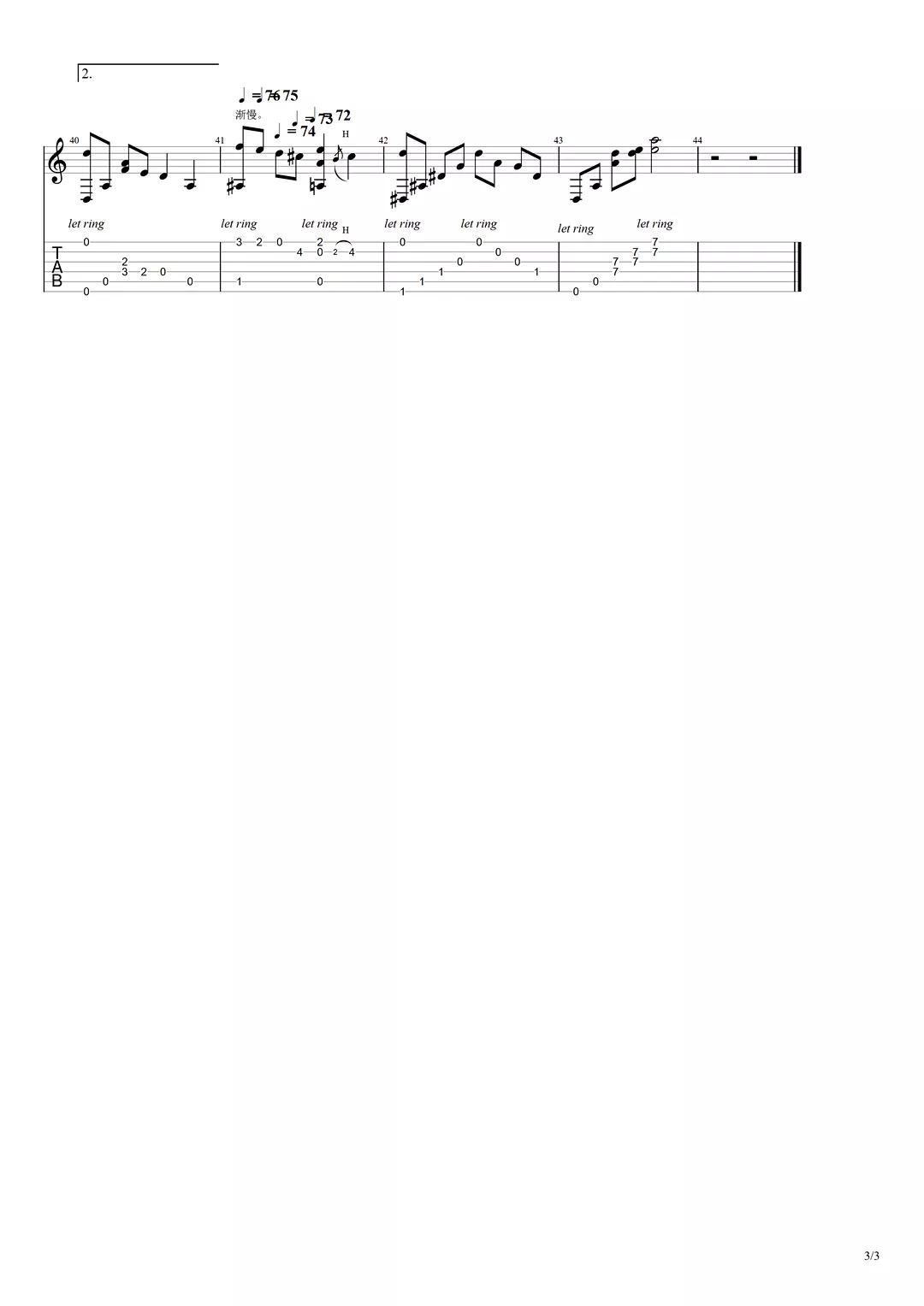 适合初学者的吉他最简单谱子,有哪些适合新手学的吉他曲