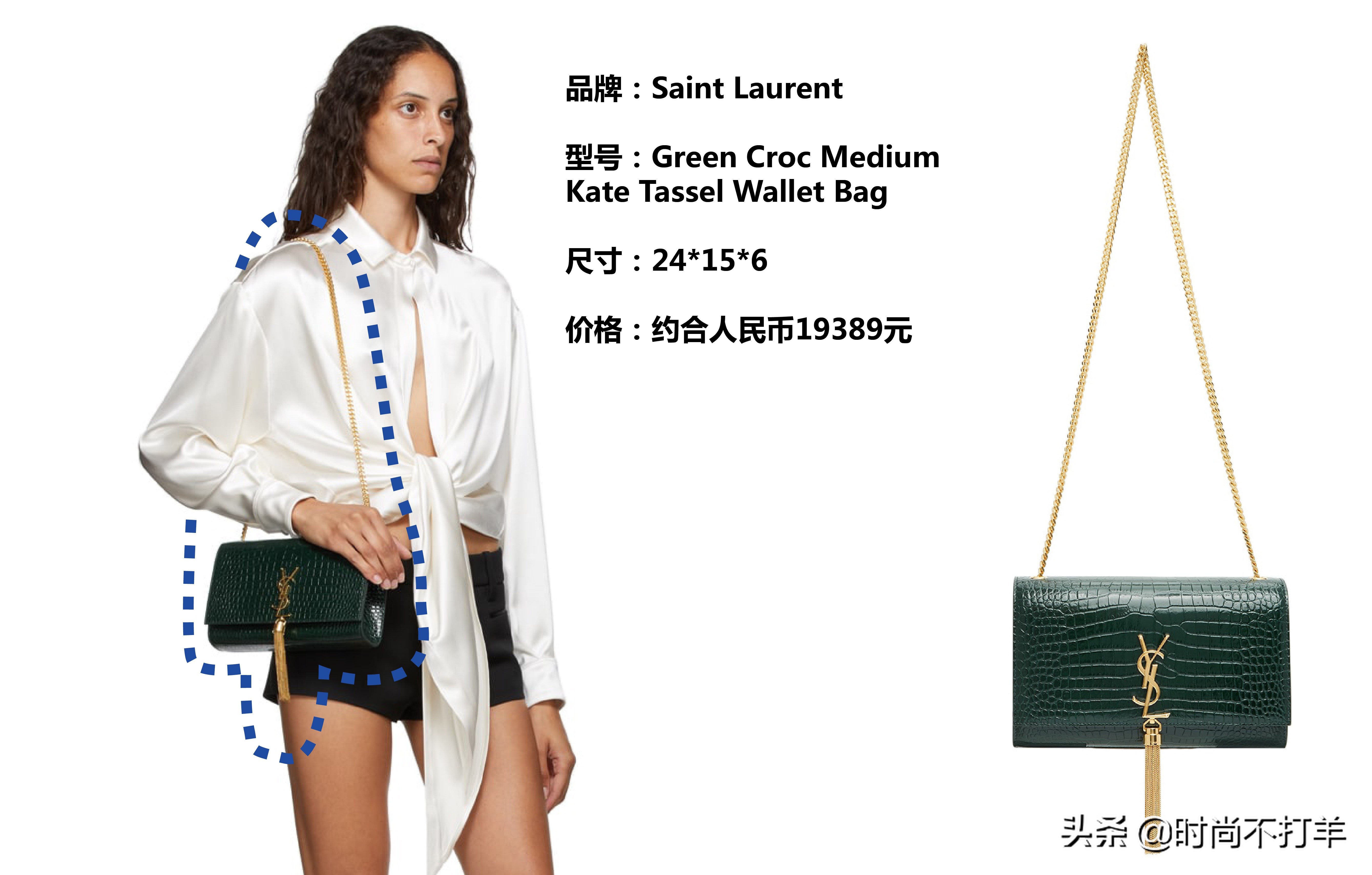 这8款包包太洋气了借钱也要买,ysl值得入手的斜挎包包
