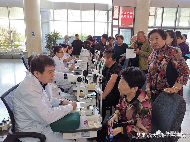 爱眼繁体,爱眼三字经手语