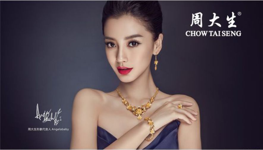 周大福周生生有什么关系,周大福跟周大生什么关系