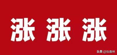 尾盘突然跳水最新消息,尾盘突然跳水大盘暴跌