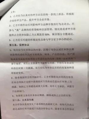 立人设、卖人设,桂林网红甜品店老板娘集资百万后,消失了?