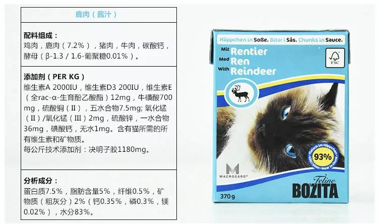 德国进口猫咪罐头,德国小李子猫咪主食罐头测评