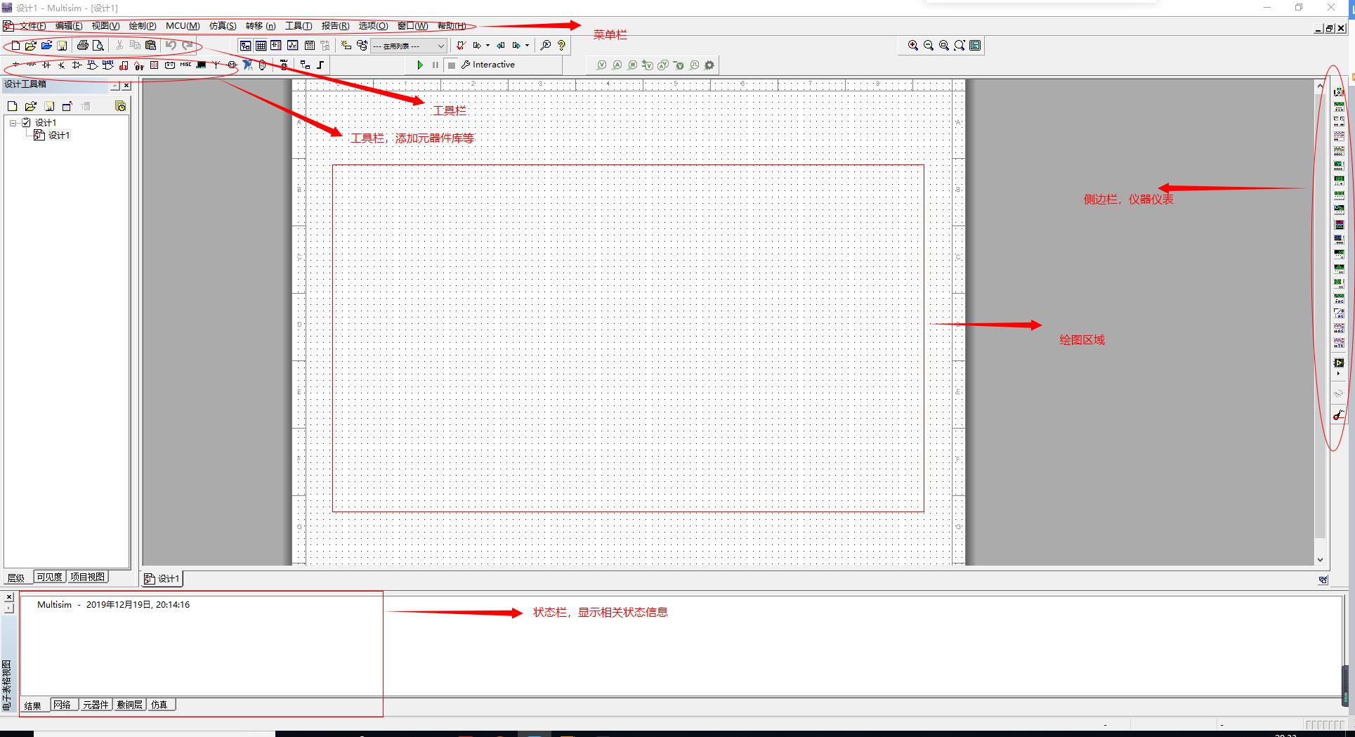 电路仿真软件multisim教程,自激电路multisim仿真