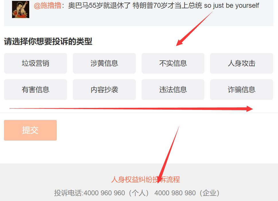 不要付费*帖删**了，四招教你对付网络水军，非常受用，你可以试试