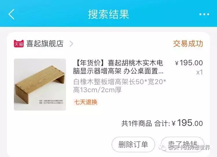 去年双十一她们买了这些，用了一年都不后悔！