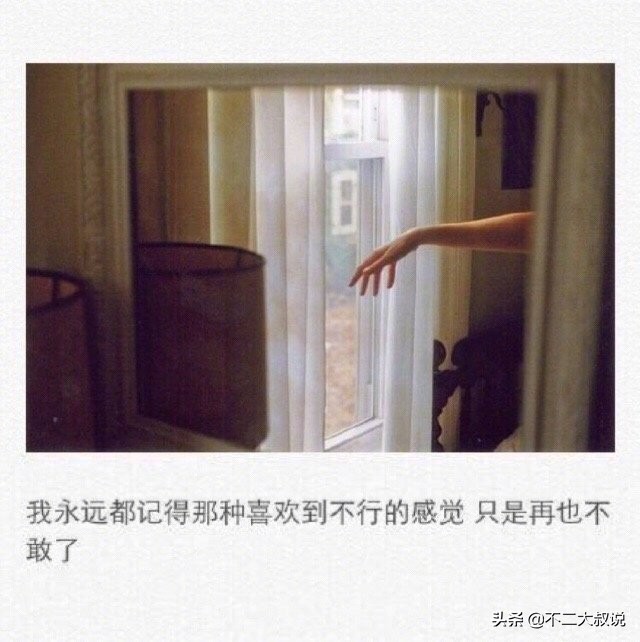 三行情书英文版建议收藏,三行情诗英文版原唱