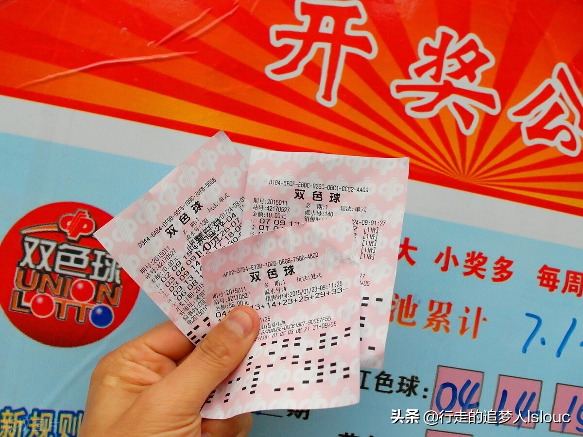 彩票奖金归属的法律纠纷,彩票中奖案件