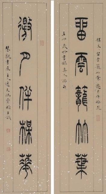 对联十大技巧口诀,对联的横联和竖联怎么贴