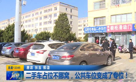 想停车没有停车位怎么办,想在小区里停车又没有车位