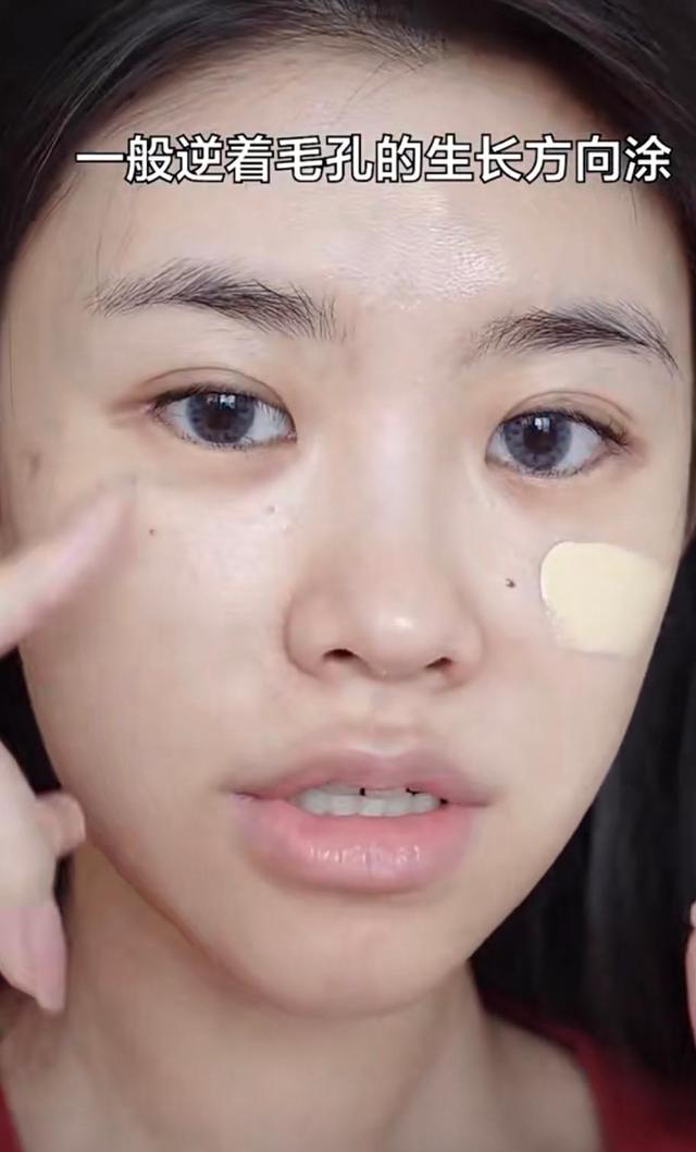 粉底上脸怎么服帖,粉底怎么上不破坏遮瑕