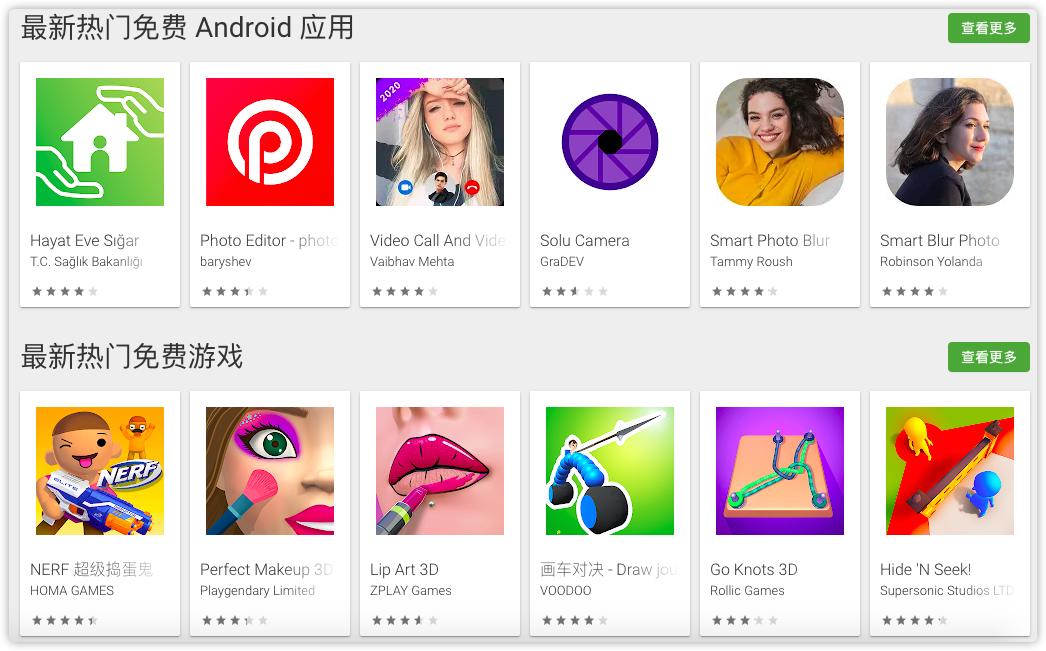 安卓有什么好的应用商店,安卓用户必装应用