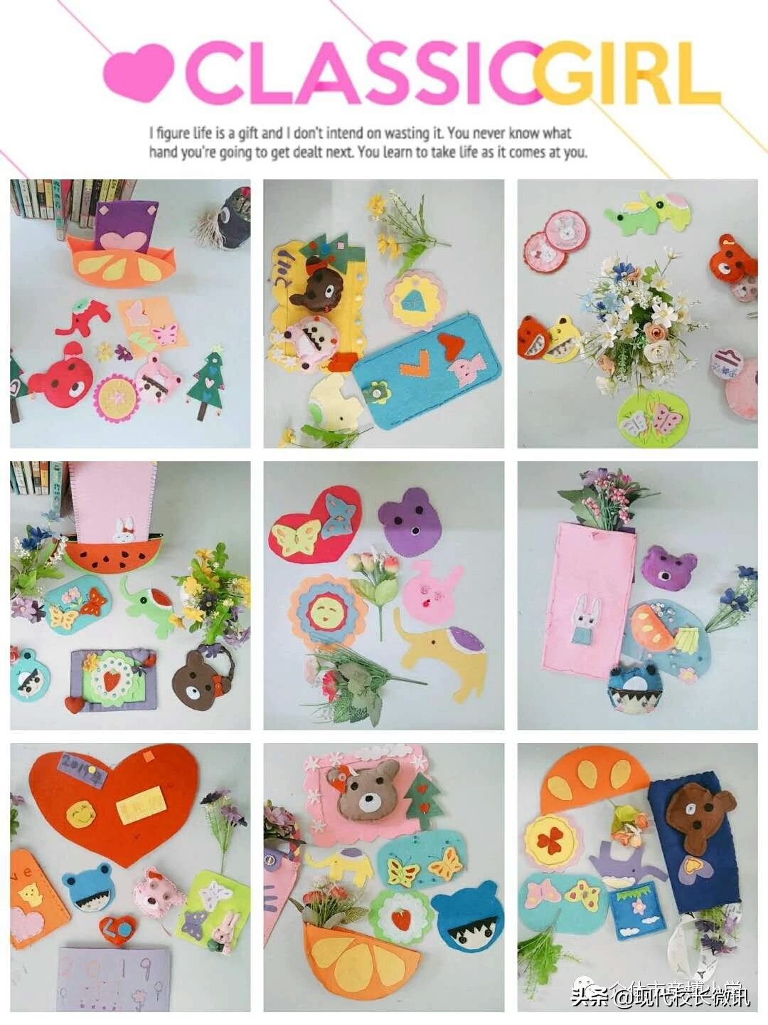 「图说校园」寻梦斑斓——介休市彦博小学多彩校本期末展示