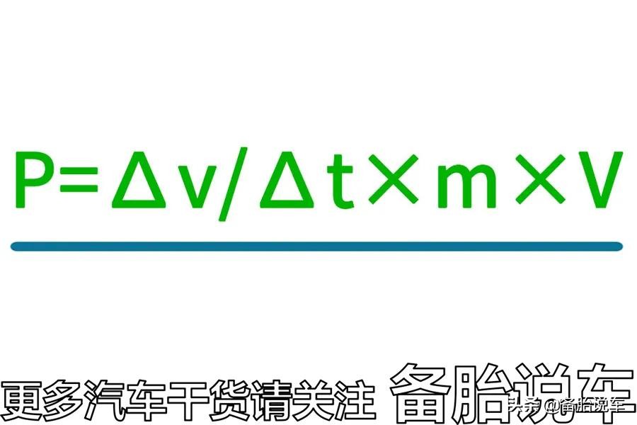 家用车真的要大马力吗,家用车多大马力才够用