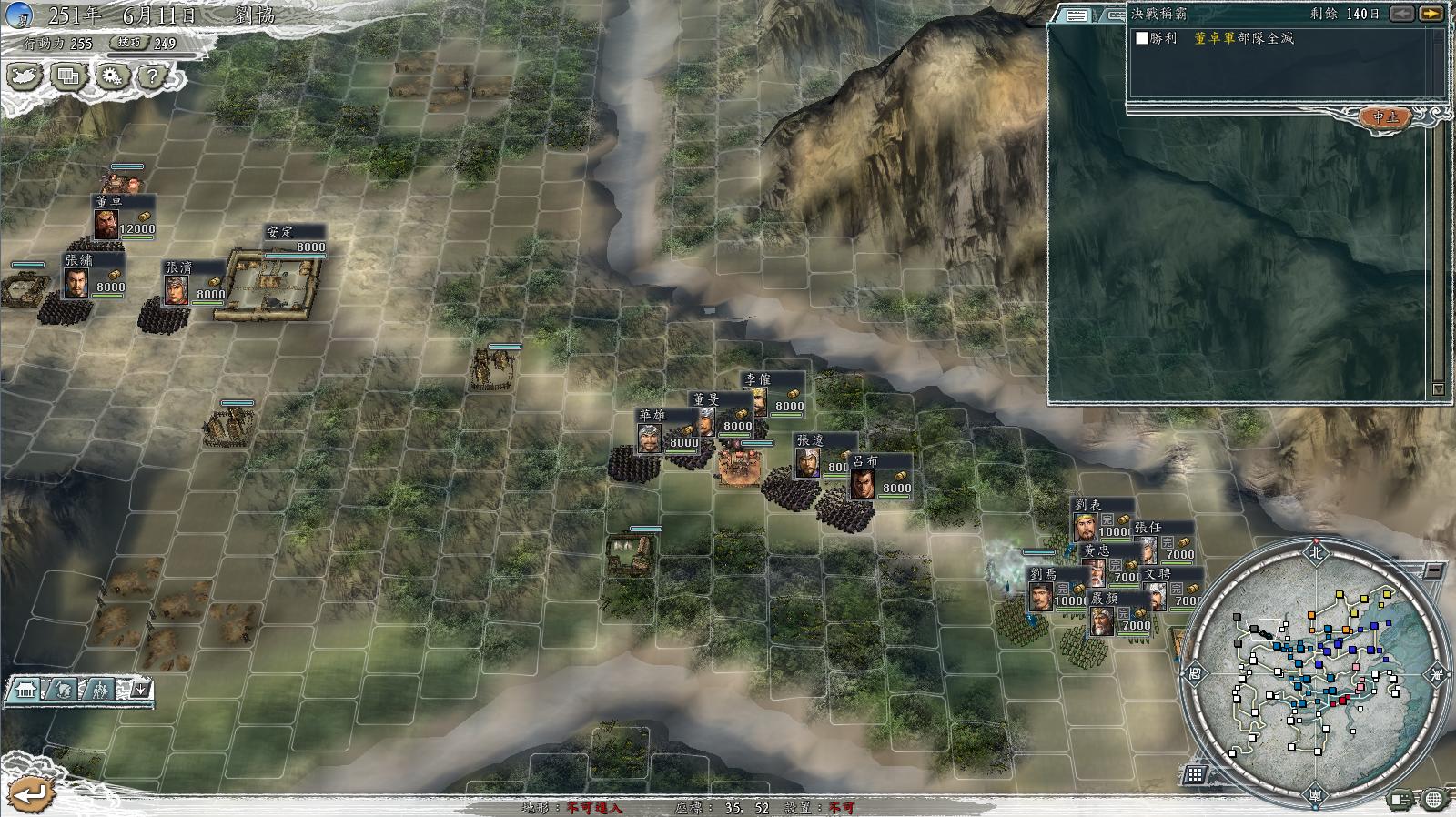 三国志11决战称霸模式勇将攻略,三国志11决战称霸模式攻略