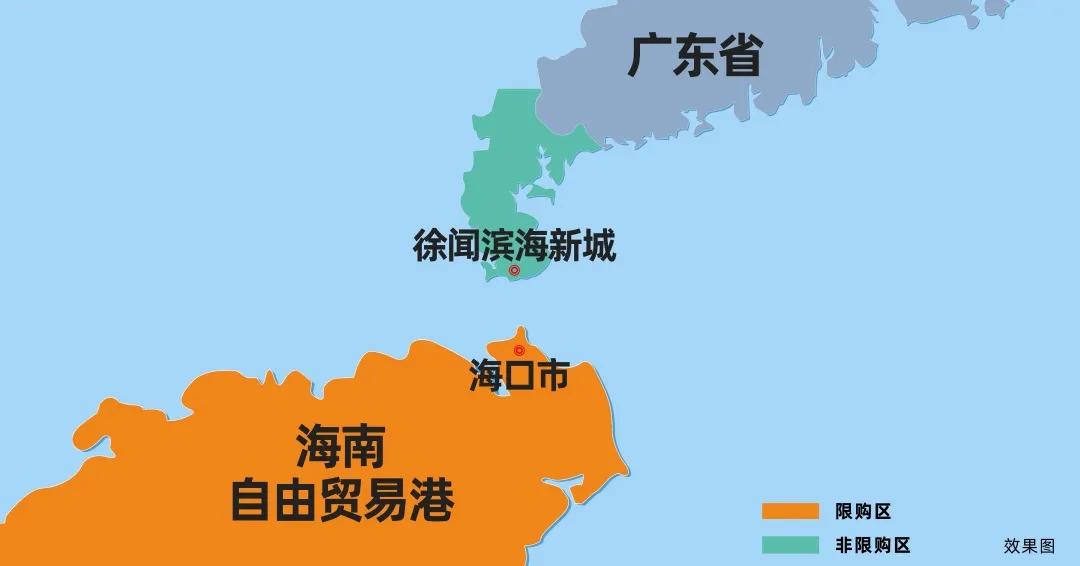 乐享好宅|徐闻山湖海·海泊湾：自贸港“龙头资产”