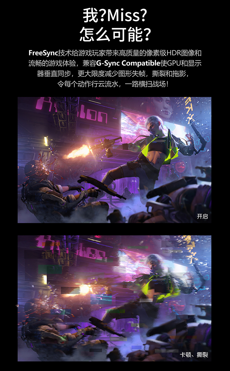 台式电脑显示器一般多大合适,台式电脑显示器买多少钱合适