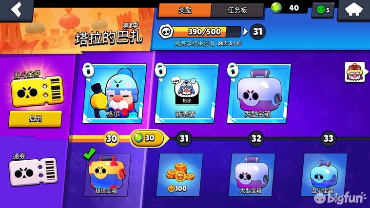 荒野乱斗新手vs老玩家玩荒野乱斗,荒野乱斗游戏新手教程全过程