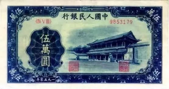 收藏人民币第一套图片,收藏人民币2023