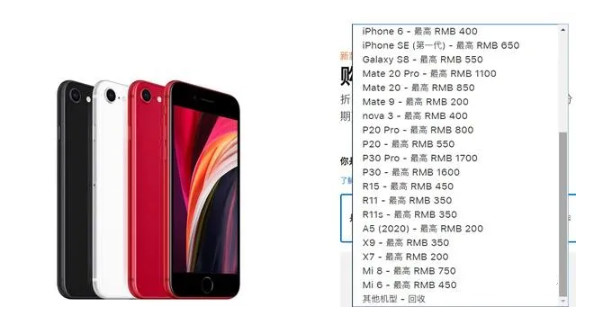 苹果以旧换新怎么清除所有数据,苹果手机2022年以旧换新活动