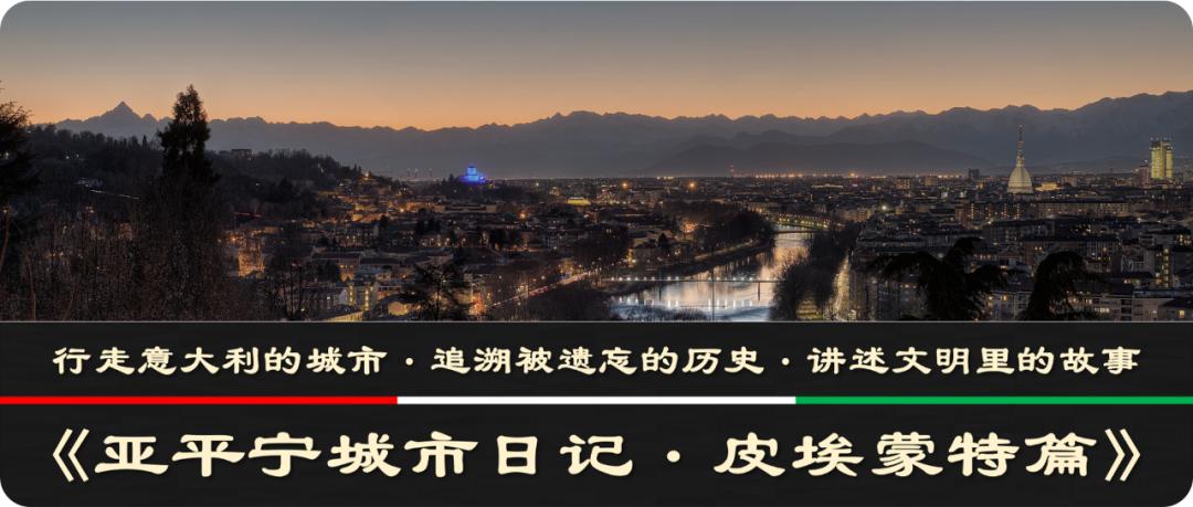 第六章：“仙人跳”之谜「都灵：起源」