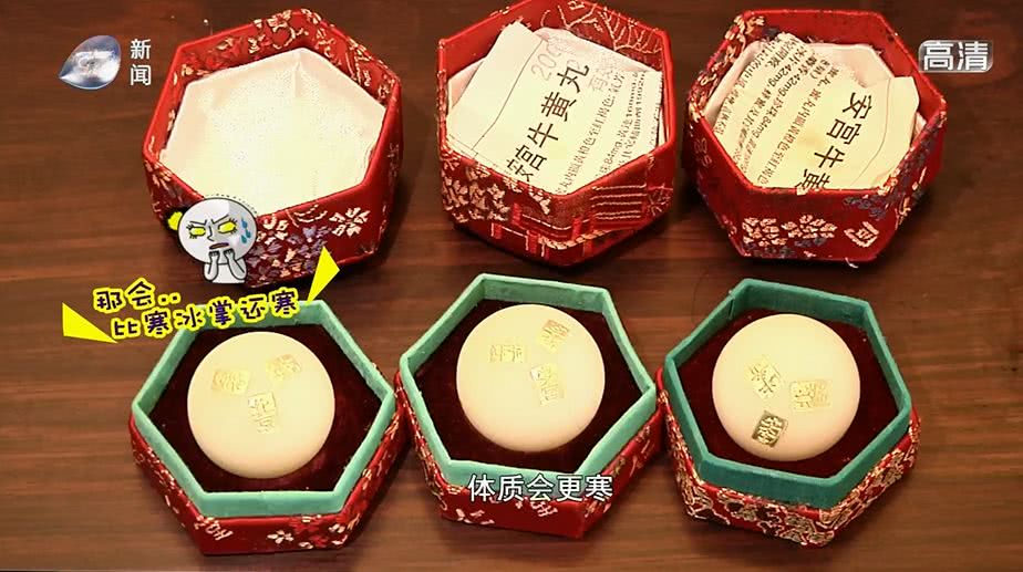 一粒安宫牛黄丸价格,安宫牛黄丸一颗