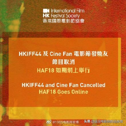 影院复工票房稳步上升,《1917》等大片定档,本周影视圈资讯汇总