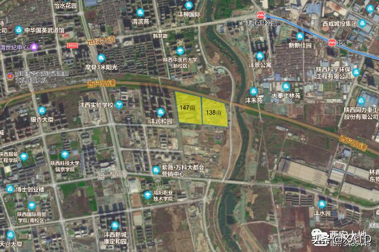 中交地产集团最新消息,中交集团合并