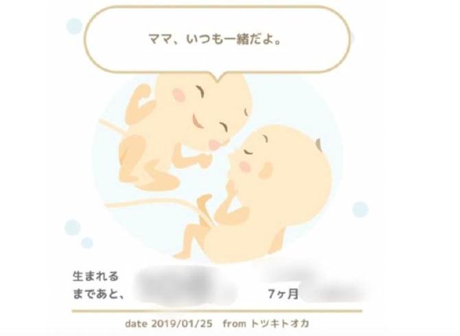 苍井空双胞胎性别曝光！不惧外界质疑，中国粉丝比日本网友宽容